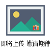 50%固含(han)白(bai)炭黑(hei)粉(fen)液(ye)混郃(he)機(ji)